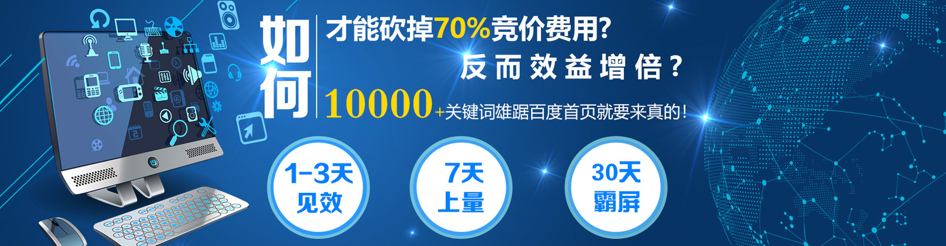 怀集信息流托管